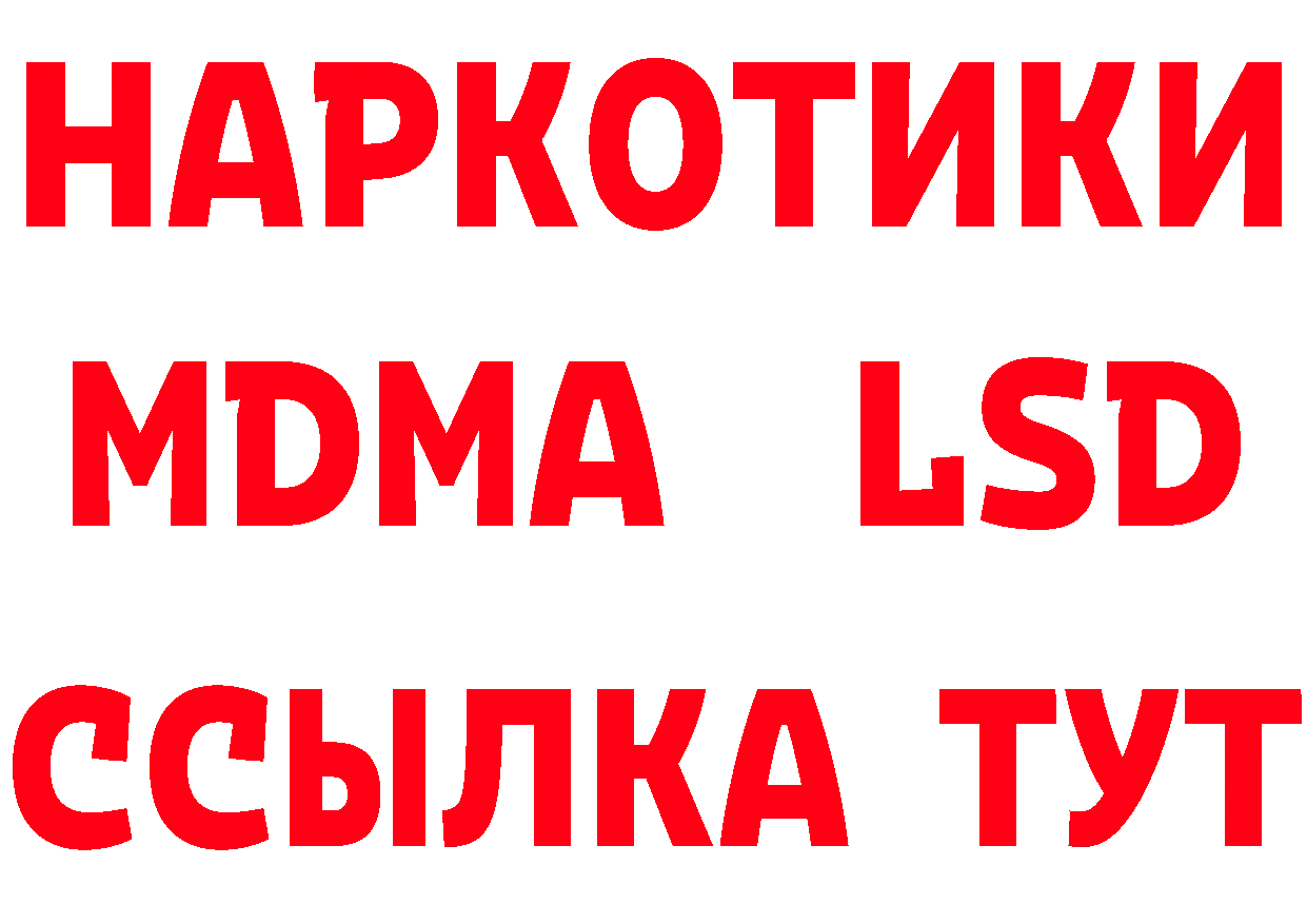 ГАШИШ Изолятор зеркало нарко площадка MEGA Новоалександровск