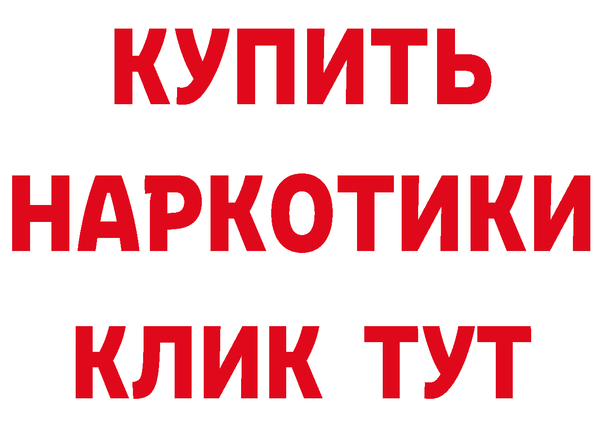 КЕТАМИН ketamine как войти это blacksprut Новоалександровск